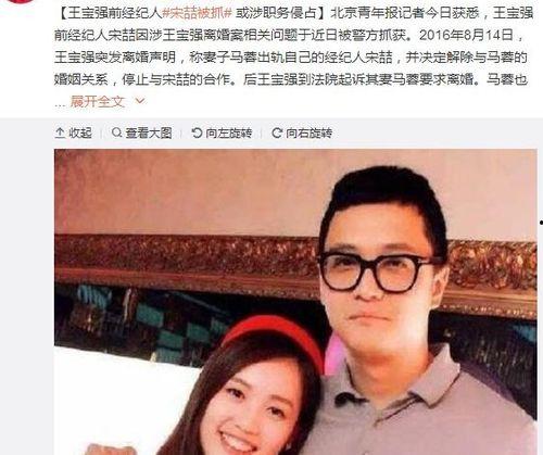娱乐吃瓜搜索