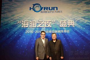 电影制作 娱乐新闻
